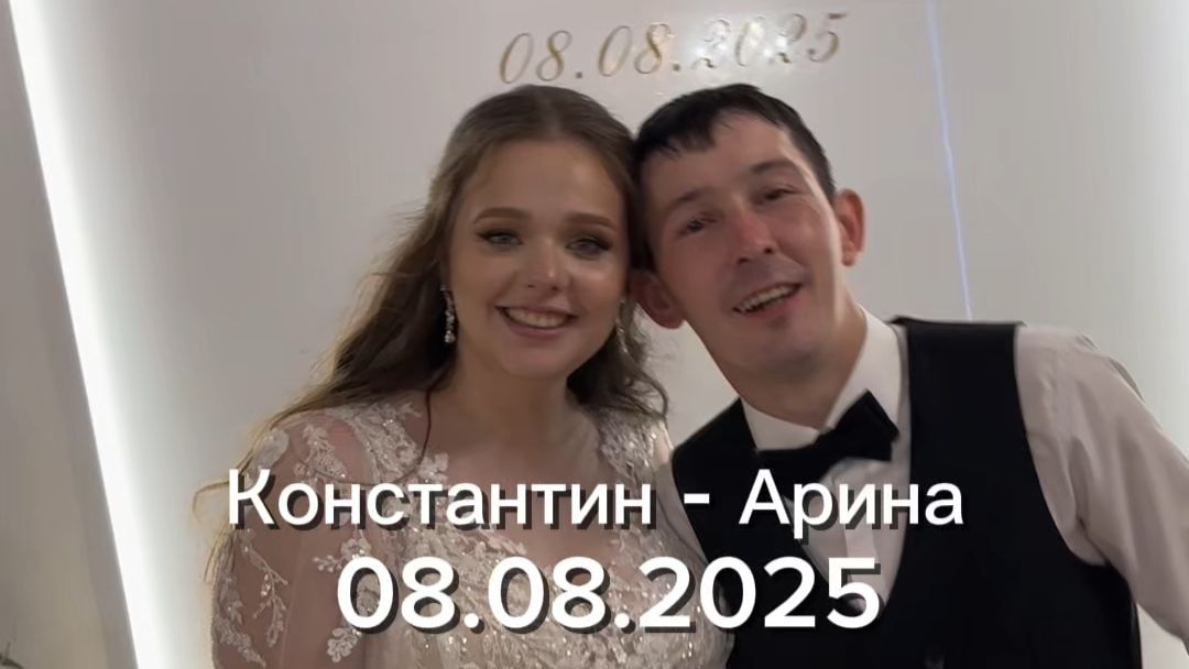 Обложка видео